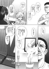 [Ariga Tou] Boku♥Tabe Ch.1-6 (Complete)