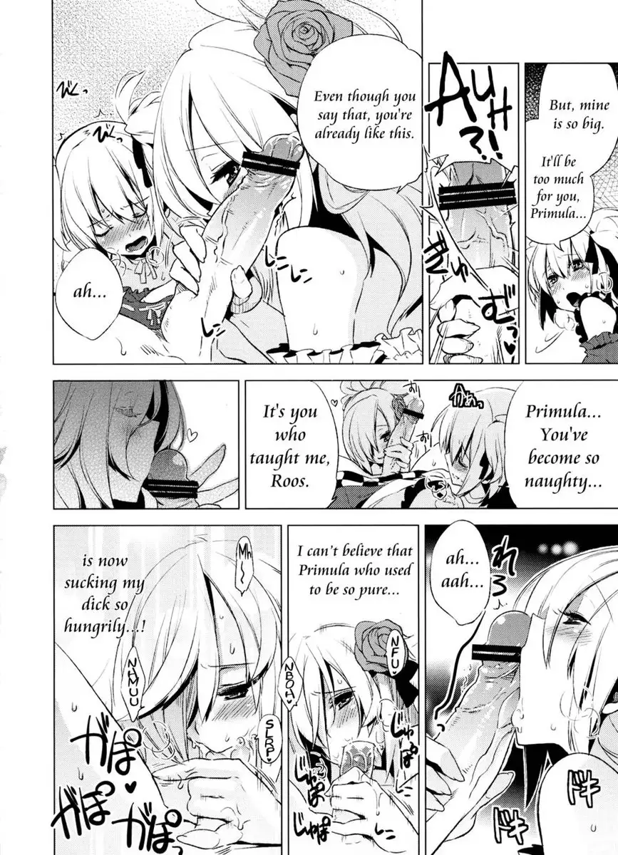 Korizuni Josou Shounen Hon 4 - Cursed Prince