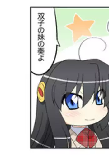 修道少女アリア～奪われた純潔～