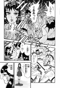 瞳ダイアリー