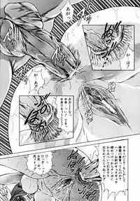 [Anthology] Imouto to Issho