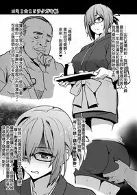 Comi1☆15 Rakugakichou