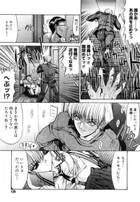 [Kino Hitoshi] Fujun Isei Kouyuu