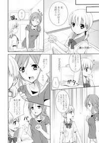 [Anthology] Aya Yuri Vol. 1