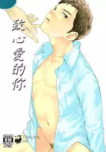 はっぴーいちゃらぶさまいちらいふ