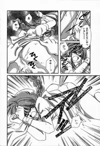 [NYAN] Oteateshimasho