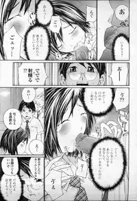 COMIC Momohime 2003-09