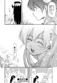 COMIC AUN 2007-03 Vol. 130