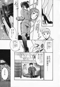 [Umematsu Thomas] Okusama wa Bijin Joushi - Madam is beautiful superior