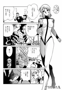 [Anthology] Shin Bishoujo Shoukougun 2 Mirai hen