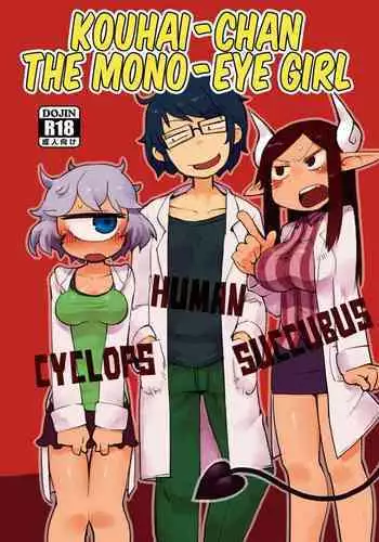 Shisen de eye Shiteru! | 시선으로 eye하고 있어!