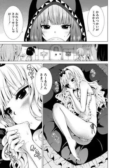 [Akatsuki Myuuto] Isekai Harem Paradise Ge [Digital]