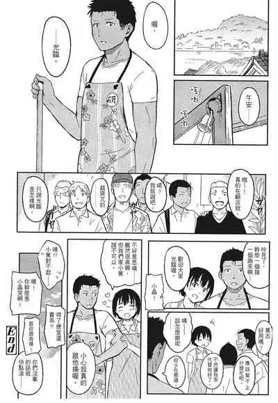 特別的每一天