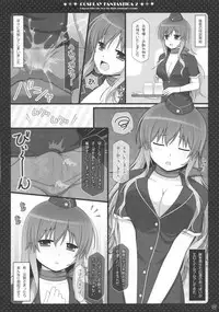 (Reitaisai 13) [HEXIVISION (CPU)] Soushuuhen Love LOVE Fantasitca 2 (Touhou Project)