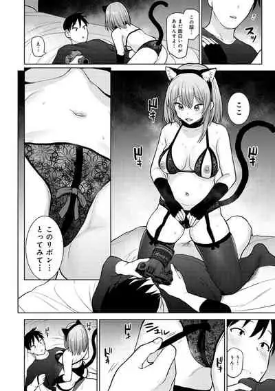 COMIC Ananga Ranga Vol. 73