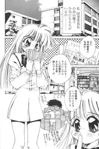 [Anthology] Lolita Comic Sakura Vol. 6