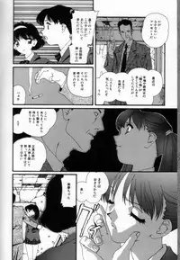[Matsubara Kaori] Shoujo no Chibusa wa Hisoka ni Fukuramu