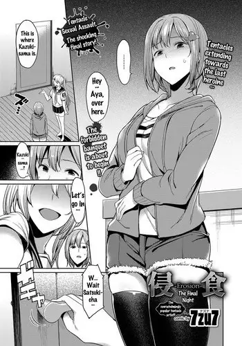 [納屋] 奴隷女教師ゆり子(上)淫獄の教室（有条色狼汉化）