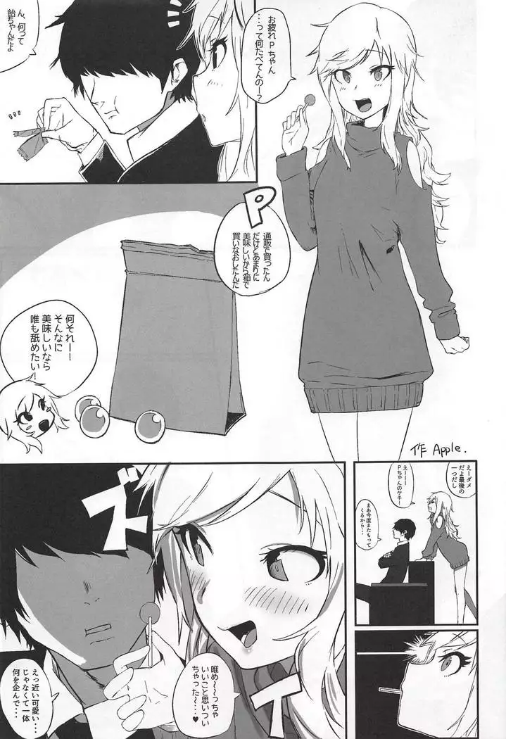 Ootsuki Yui no Viva Ecchi