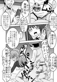 [St. Rio] Yeah!! Takasu Clinic (Toradora!)