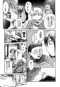 [kiR-Rin] Love Puru ~ Proof of Love