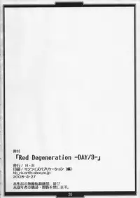 Red Degeneration