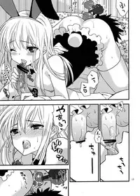 (C83) [Sadakichi-tei (Sadakichi)] Hyper Usagi Mode!!