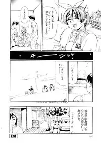 [Hase Tsubura] Sensei no Mitsu no Aji - Taste of a Teacher's Honey