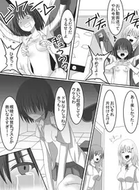 [Perilab (Periinu)] Fukushuu no Kusuguri Ijime