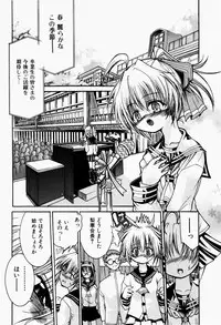 [Fujikawa Satoshi] Pet Shoujo Ikusei Gakkou