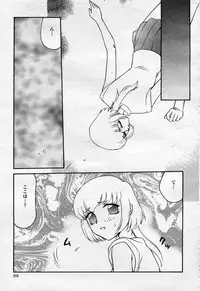 COMIC Momohime 2003-09
