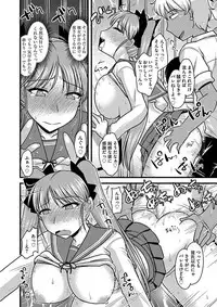 [Anthology] Chikan Mania [Digital]