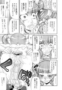 COMIC MUJIN 2011-01