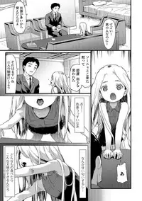 COMIC Mate Legend Vol. 26 2019-04