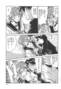 (C62) [Studio Katsudon (Manabe Jouji)] ToHeart Soushuuhen (ToHeart)