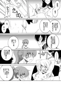 [F.A (Honoutsukai)] Moto Mahou Shoujo Fukushuu Dorei 01 [Digital]