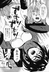 COMIC TENMA 2006-03