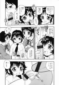 [Shinozaki Rei] Camp Heaven