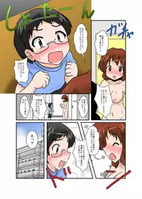 [Ameshoo (Mikaduki Neko)] Sekaijuu ga Moshi Irekawari de Afurete Itara