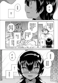 (COMITIA126) [squeezecandyheaven (Ichihaya)] Anoko wa Marionette - She Is marionette [Chinese] [脸肿汉化组]