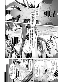 COMIC Europa 2015-01 [Digital]