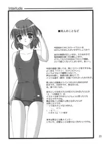 (C65) [Juicy Fruits (Satomi Hidefumi)] Stay by my side (Kanon)