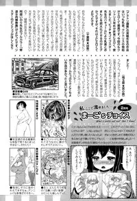ANGEL Club 2015-03