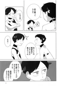 (CCTokyo141) [HighDrug (Various)] Minami Kouen Shotamiruku Bokujou (South Park)