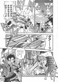 [Hindenburg] Hatsujou Joshikousei