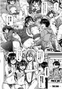 Imouto Bero Chu Sex