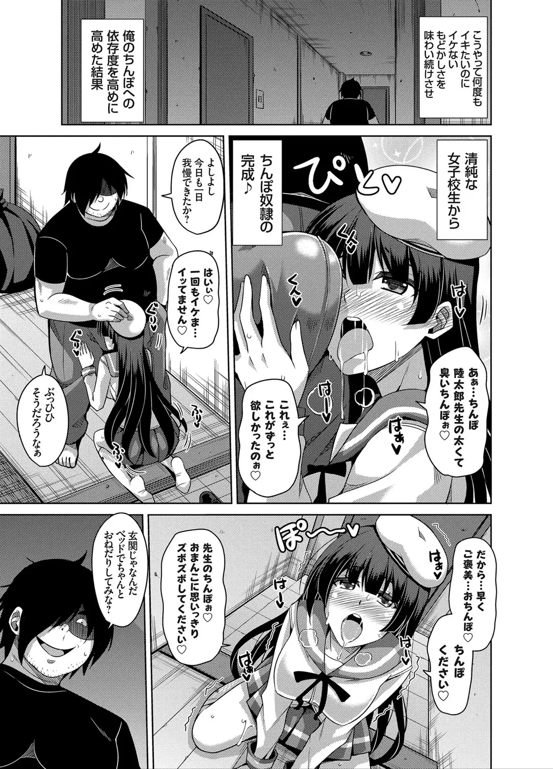 COMIC Grape Vol. 29