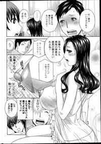 Action Pizazz DX 2015-08