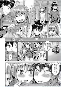 COMIC Masyo 2017-03 [Digital]