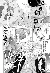 [Kaneyama Shin] Saint Kangoku Gakuen